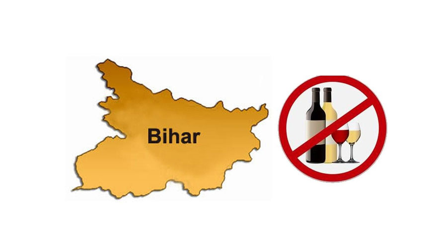 बिहार में शराब बंदीः जहरीली शराब से 21 की मौत