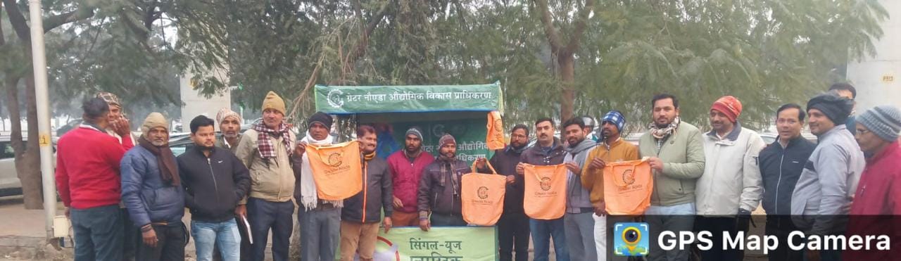 Greater Noida: सिंगल यूज प्लास्टिक के खिलाफ अभियान