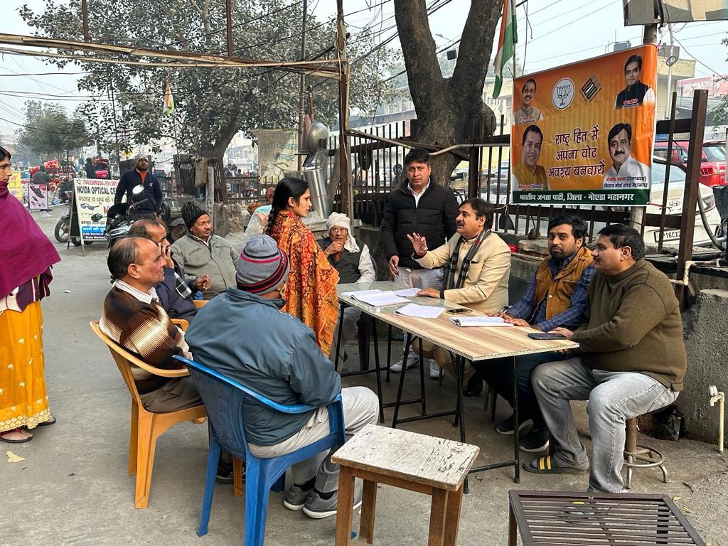 Noida: हरौला मार्केट लगा नए वोटर कार्ड बनवाने का कैम्प