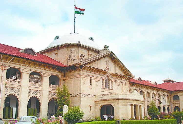 Allahabad High Court: बर्खास्त उपश्रमायुक्त को कोर्ट से बड़ी राहत