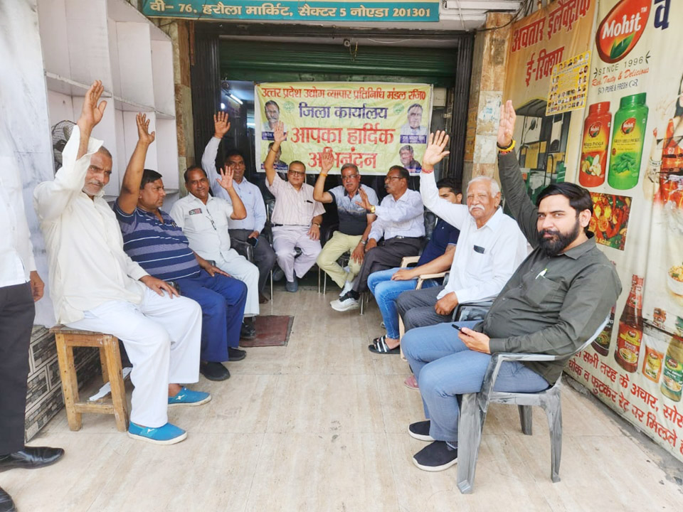 Uttar Pradesh उद्योग व्यापार प्रतिनिधि मंडल ने किया जनरेटर BAN का विरोध