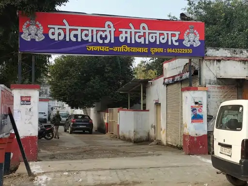 बिटकॉइन में निवेश कराने के नाम पर की थी 96 लाख की ठगी