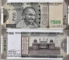 Noida:2000 का नोट डिस्कंटीन्यू होने से 500 के नोट की आई शामत बैंकों में आते ही हो रहे खत्म