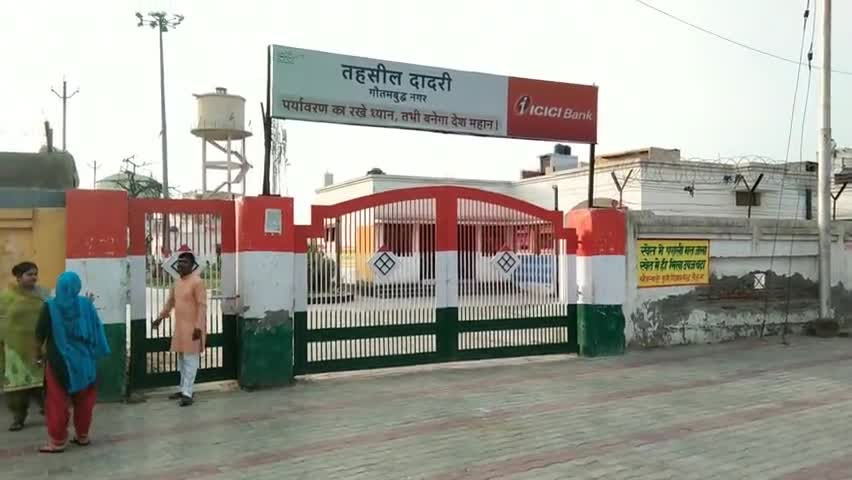 ग्राम समाज की जमीन पर लेखपाल ने लगाई गलत रिपोर्ट, हुआ सस्पेंड