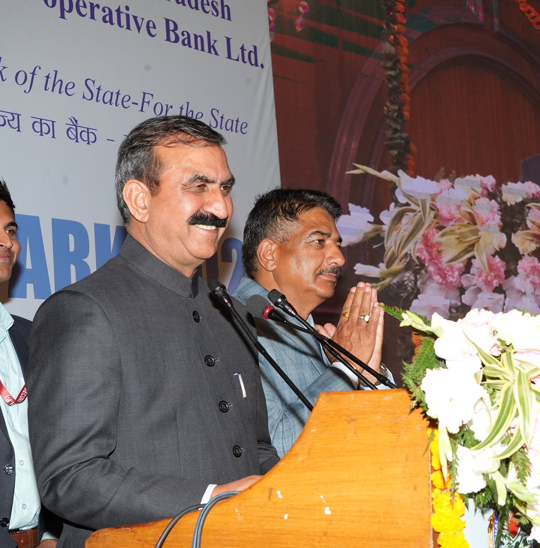 हिमाचल प्रदेश सरकार सहकारी बैंकों को सुदृढ़ करने के लिए हरसम्भव सहायता प्रदान करेगी: सुखविंदर सिंह सुक्खू