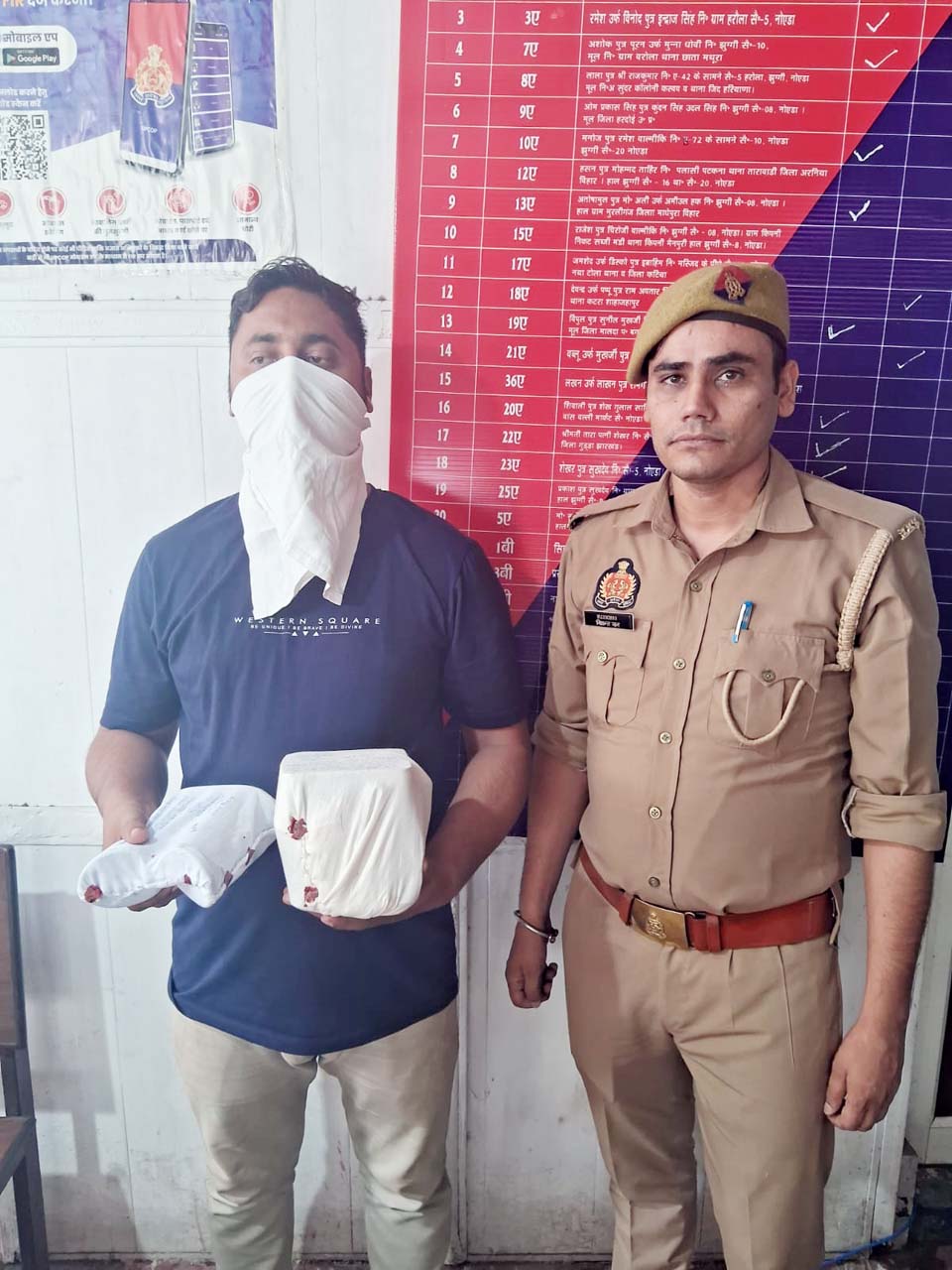 बैंको को 23 करोड़ रुपये का चूना लगाने वाला आखिकार पुलिस गिरफ्त में आया