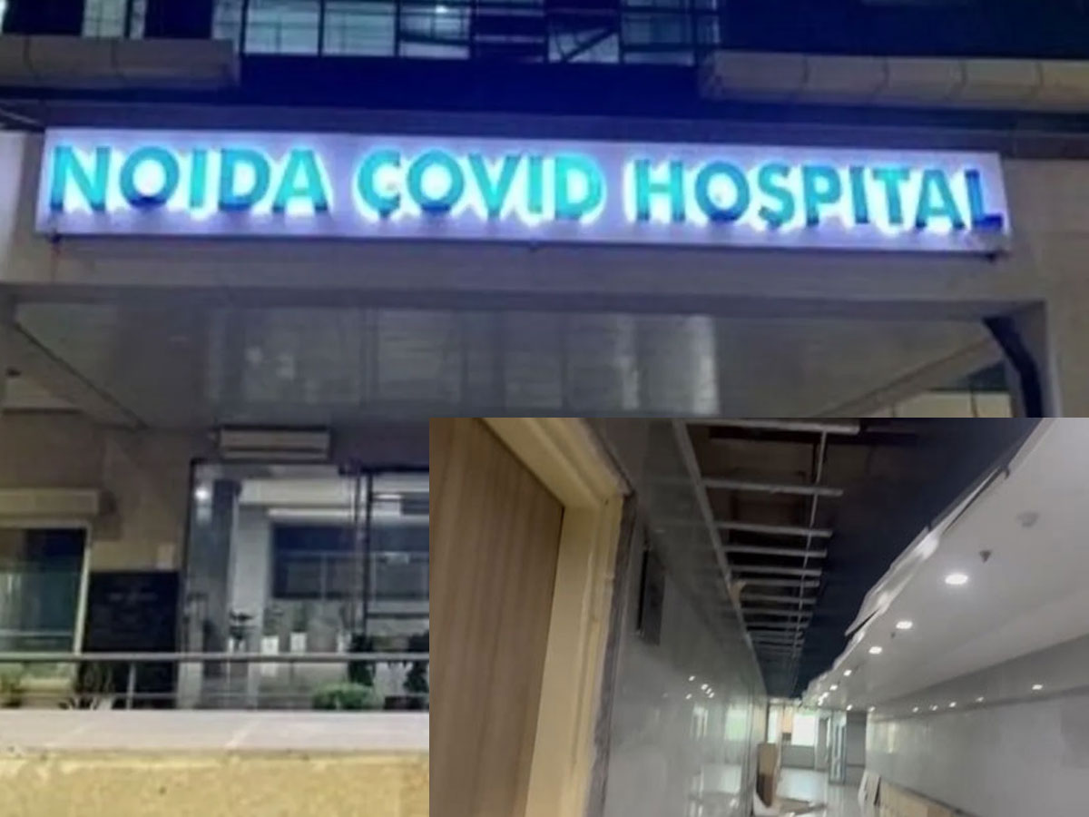 Noida:500 करोड़ की लागत से बना अस्पताल 1 वर्ष में जर्जर, टूटने लगी फॉल सीलिंग