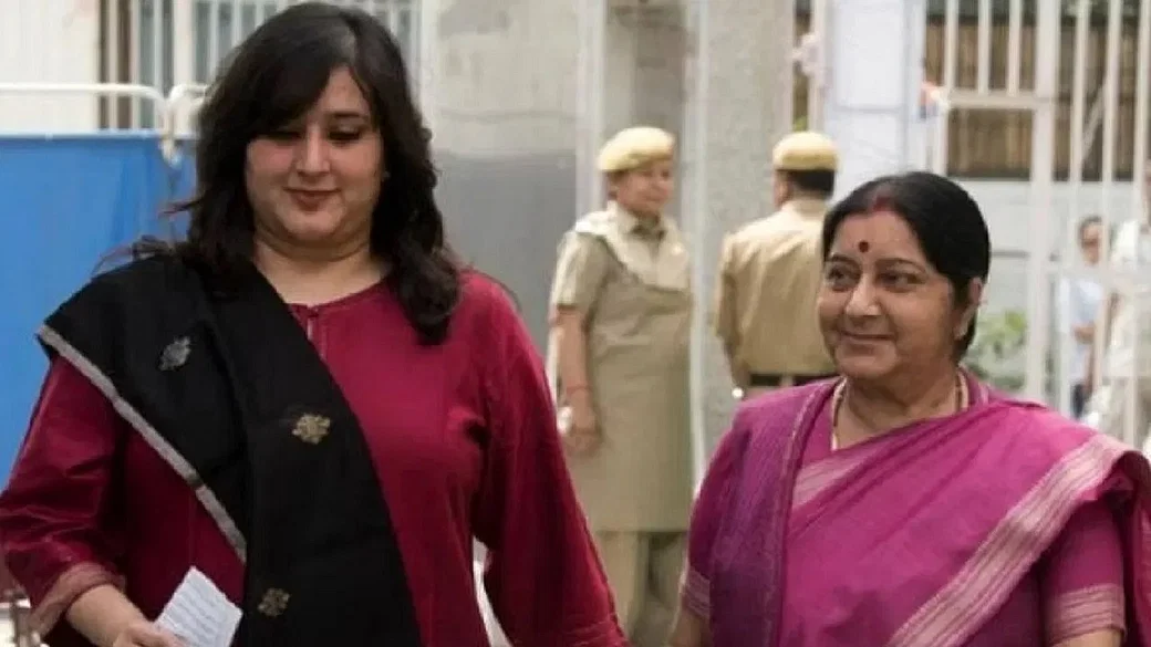 भाजपा दिल्ली प्रदेश की नई टीम : सुषमा स्वराज की बेटी बांसुरी बनीं प्रदेश मंत्री