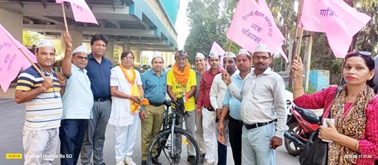 Ghaziabad News:पुरानी पेंशन बहाली साइकिल यात्रा का अटेवा ने किया स्वागत