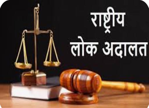 Greater Noida News: 13 जुलाई को होगा राष्ट्रीय लोक अदालत का आयोजन