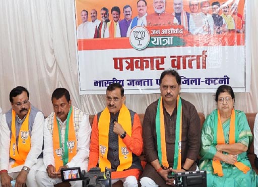 Bhopal News : प्रधानमंत्री 25 सितंबर को कार्यकर्ता महाकुंभ में करेंगे भाजपा के चुनाव अभियान का आगाज