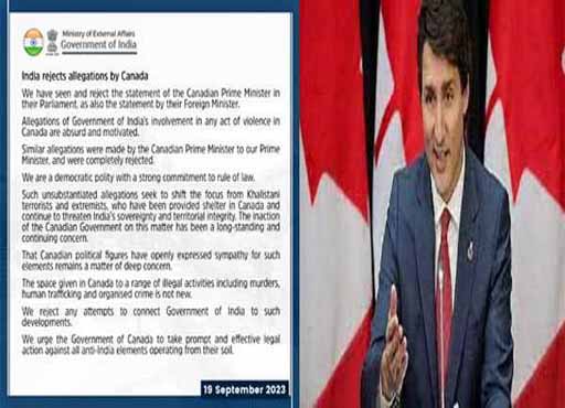 कनाडा PM के आरोपों को भारत ने खारिज किया
