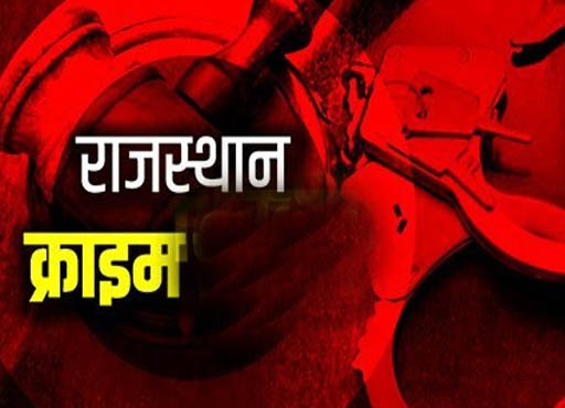 Rajasthan News: पशु आहार के नीचे मिली 80 लाख की शराब , ट्रक चालक गिरफ्तार