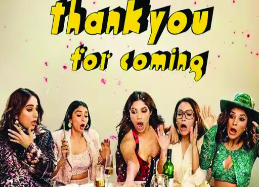 Bollywood: भूमि पेडनेकर की फिल्म ‘Thank you for coming’ का Trailer release, 6 अक्टूबर को सिनेमाघरों में