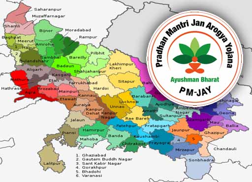 Ayushman Bharat: आयुष्मान भारत हेल्थ अकाउंट बनाकर यूपी को बनाया नंबर-1, 4.77 करोड़ लोगों ने करा रजिस्ट्रेशन