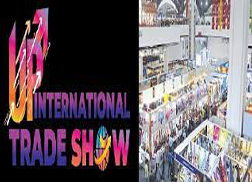 UP International Trade Show में 17 विभागों के लगेंगे स्टॉल, ओडीओपी का स्टॉल सबसे बड़ा