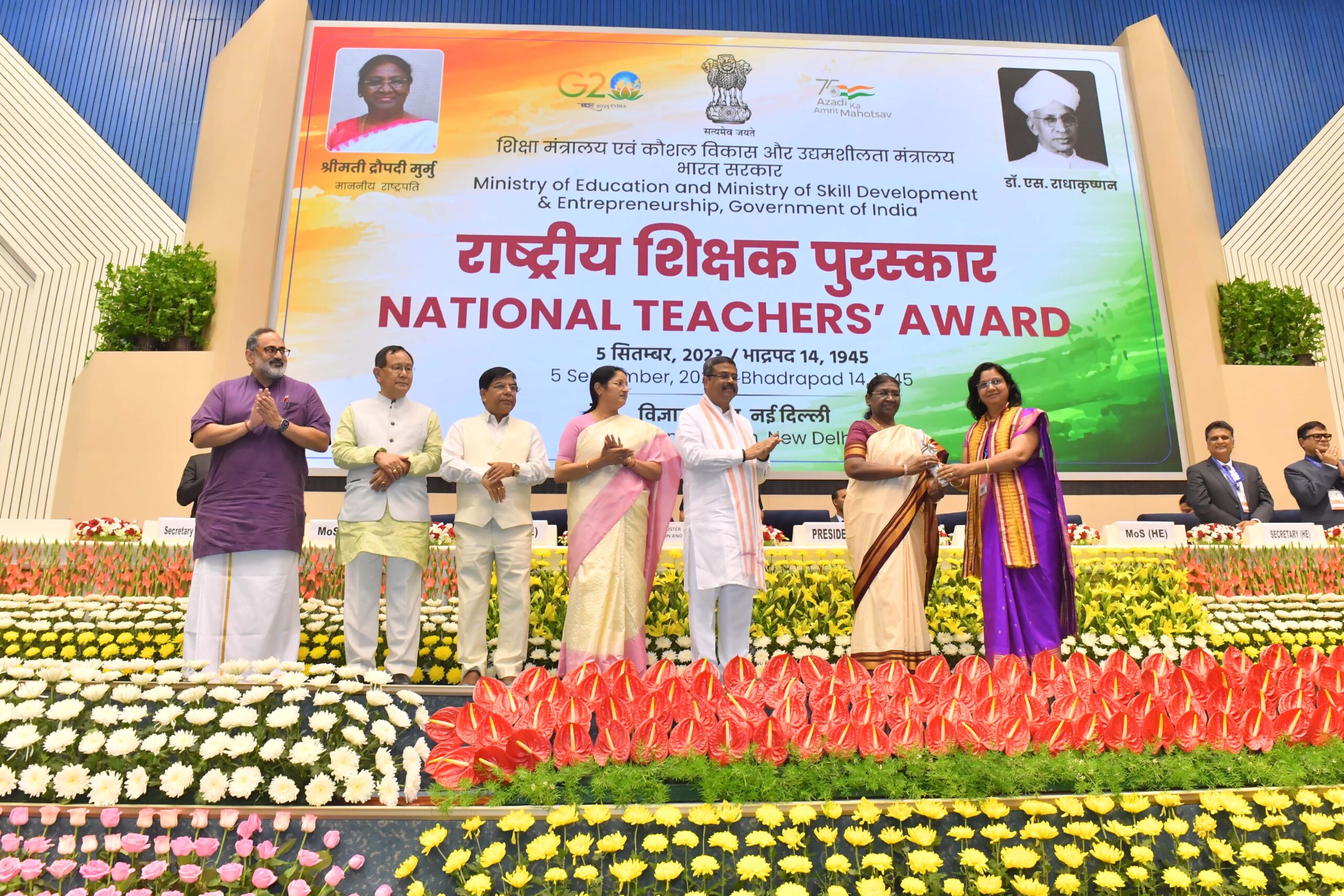 Teachers Day:राष्ट्रपति मुर्मू ने शिक्षकों को राष्ट्रीय पुरस्कार से किया सम्मानित