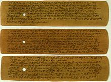 150 साल पुरानी लखनऊ की लाइब्रेरी,यहां ताड़ के पत्तों पे लिखा है बौद्ध साहित्य…