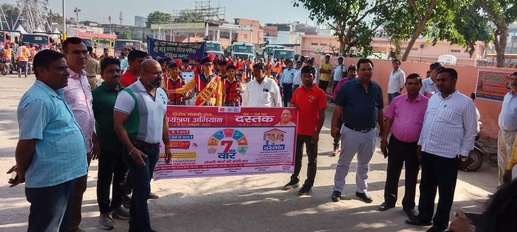 Ghaziabad: संचारी रोगों की रोकथाम के लिए निकाली जागरूकता रैली