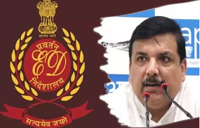 Enforcement Directorate: सांसद संजय सिंह की ईडी हिरासत 13 अक्टूबर तक के लिए बढ़ी