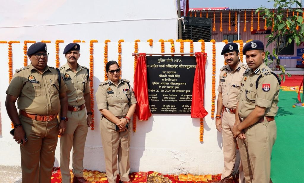 NPX Police Choki Inauguration in Sector 153: पुलिस और जनता एक दूसरे के पूरक: लक्ष्मी सिंह