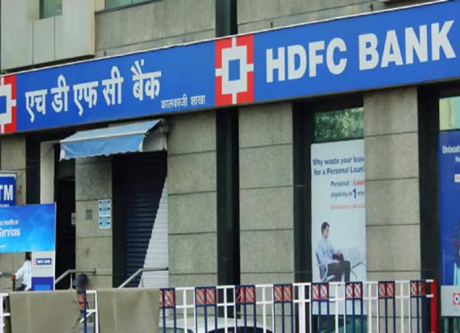 Business News: एचडीएफसी बैंक को दूसरी तिमाही में 16,811 करोड़ रुपये का मुनाफा