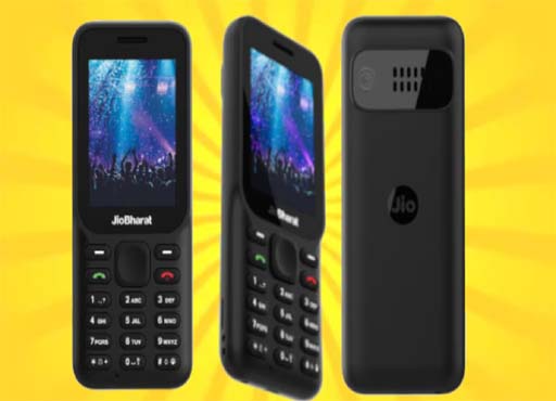 Jio phone launch: Jio लाया 1299 रुपये का धमाकेदार फोन, लॉन्च हुआ JioBharat B1 4G