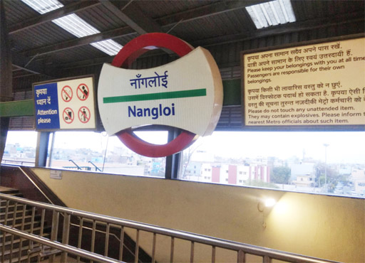 Delhi News: नांगलोई मेट्रो से टीकरी बॉर्डर के बीच की सड़क के रिडिजाइनिंग प्लान की मंत्री ने की समीक्षा