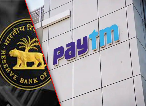 RBI News: आरबीआई ने Paytm Bank पर 5.39 करोड़ रुपये का लगाया जुर्माना