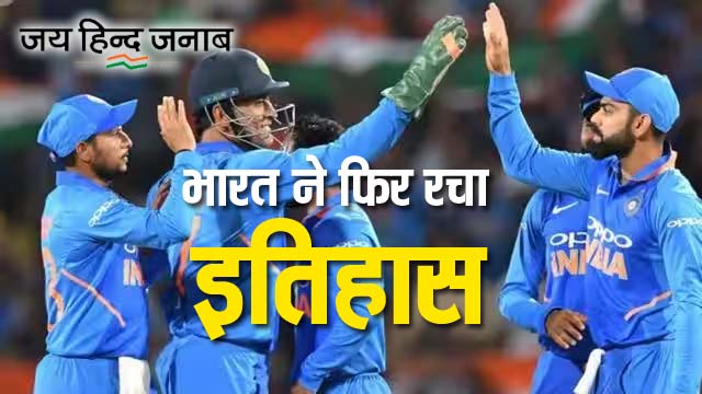 IND vs NZ: न्यूजीलैंड के खिलाफ 4 विकेट से जीता भारत
