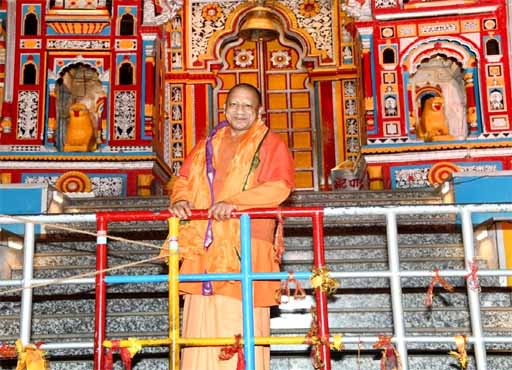 CM tour: केदारनाथ पहुंचे CM योगी, मंदिर में की पूजा अर्चना