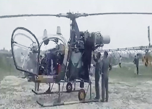 Big Breaking : प्रयागराज में सेना के हेलीकॉप्टर की इमरजेंसी लैंडिंग