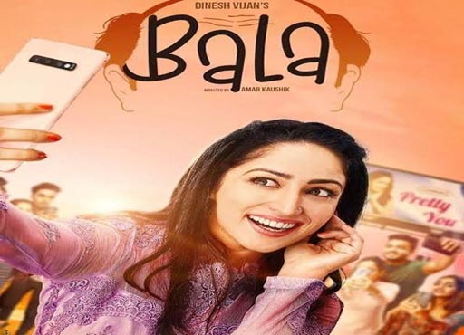 Yami Gautam’s film ‘Bala’ :  यामी गौतम की फिल्म ‘बाला’ की रिलीज को पूरे हुए 4 साल