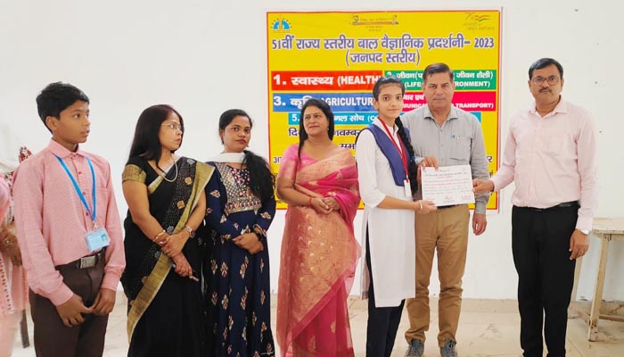 Greater Noida News: बिहारी लाल इंटर कॉलेज में दो दिवसीय बाल वैज्ञानिक प्रदर्शनी प्रतियोगिता संपन्न