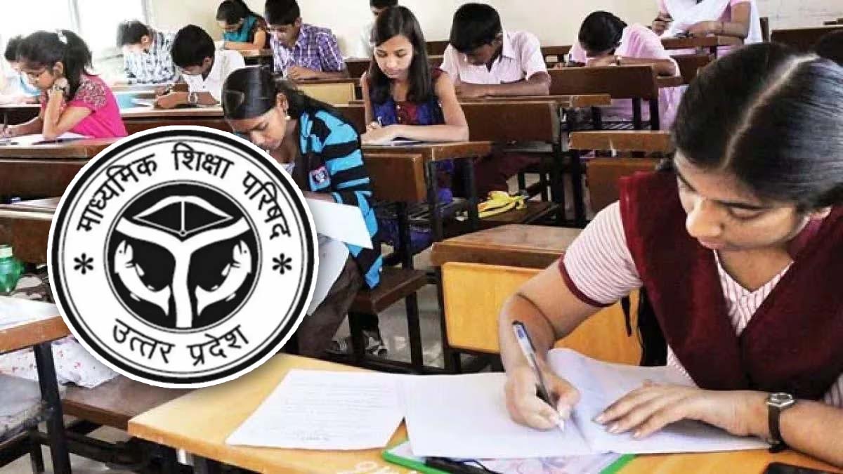 UP Board Exam : मुरादाबाद में 118 परीक्षा केन्द्र निर्धारित