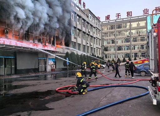 fire in china : कोयला कंपनी की इमारत में आग लगने से 26 की मौत, कई घायल