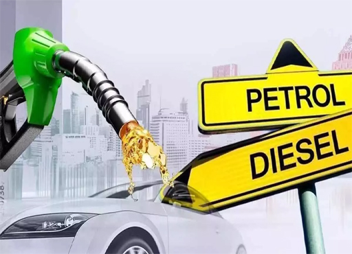 Petrol & diesel prices : दिल्ली में पेट्रोल 96.72 रुपये तथा डीजल 89.62 रुपये प्रति लीटर