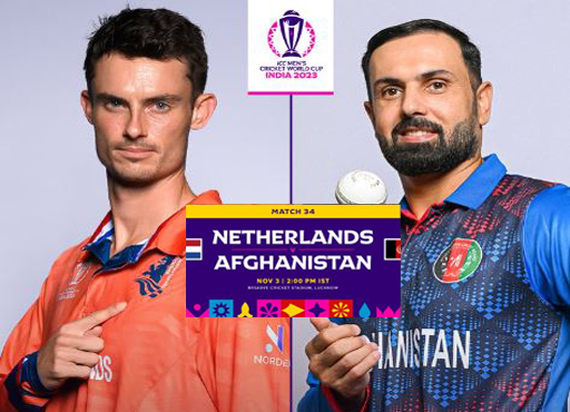 World Cup : अफगानी स्पिनरों की धुन पर नाचे नीदरलैंड के बल्लेबाज, 179 रनों पर सिमटी पारी