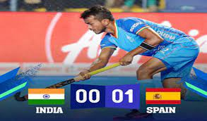 Tournament: राेमांचक मुकाबले में स्पेन ने भारत को एकमात्र गोल से हराया