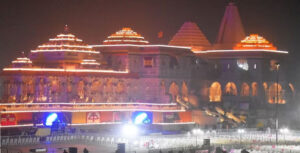 Ram Mandir photo :