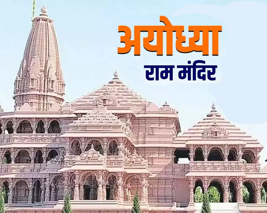 Ayodhya Update:  अयोध्या में रविवार से भाजपा का स्वच्छता अभियान, रहेंगे मुख्यमंत्री योगी