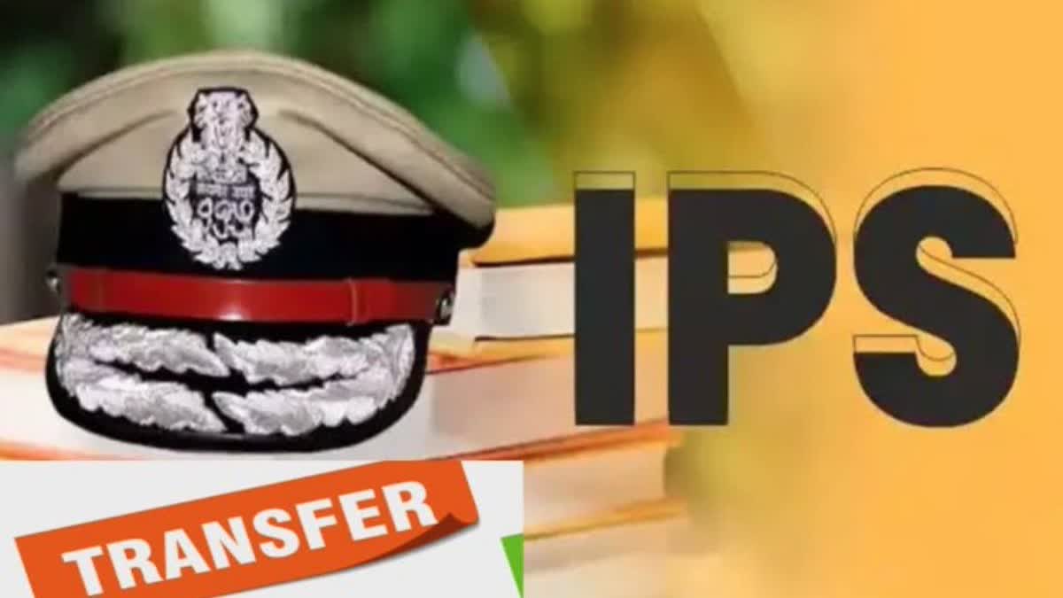 IPS Transfer:उत्तर प्रदेश में सात आईपीएस का तबादला