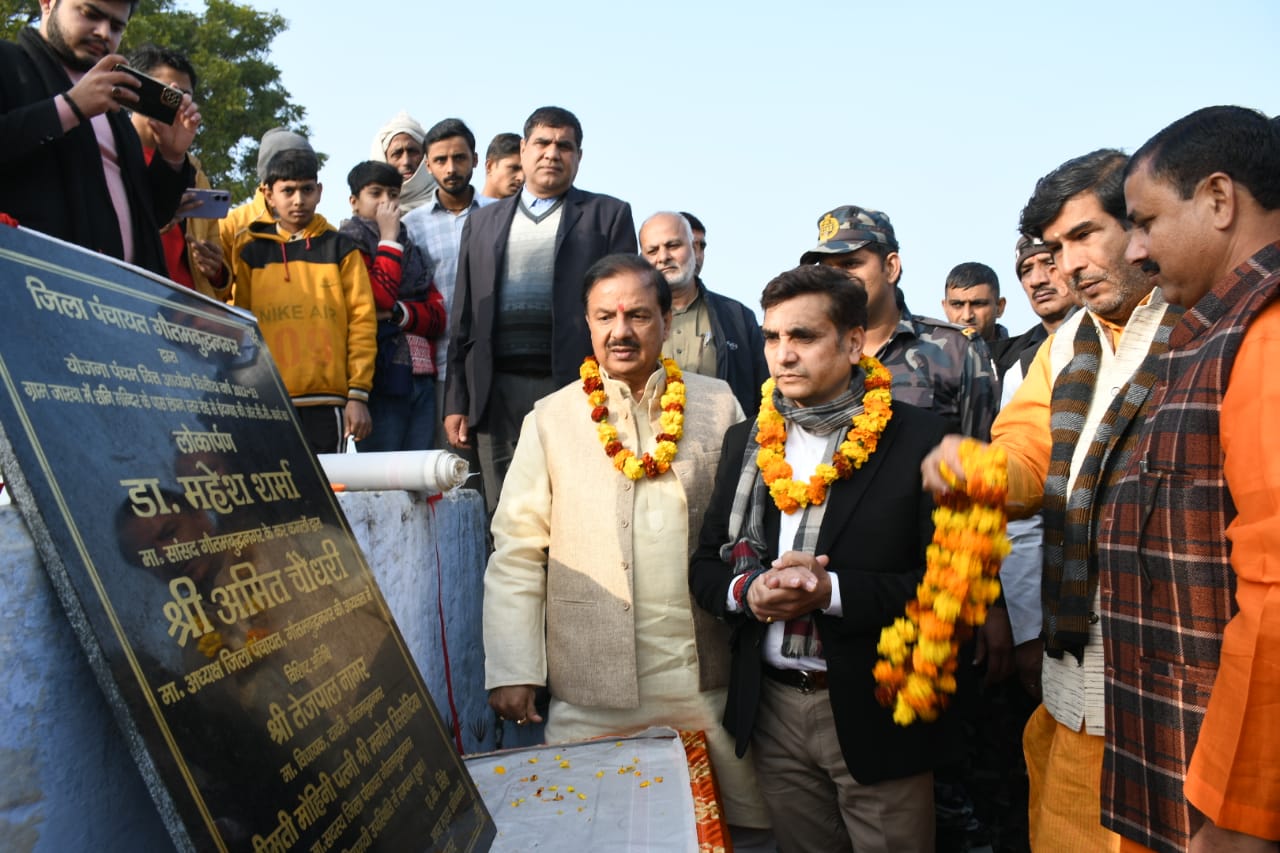 ‘‘सांसद आपके द्वार’’ कार्यक्रम के तहत जनता के बीच मजबूती बना रहे डा. महेश शर्मा