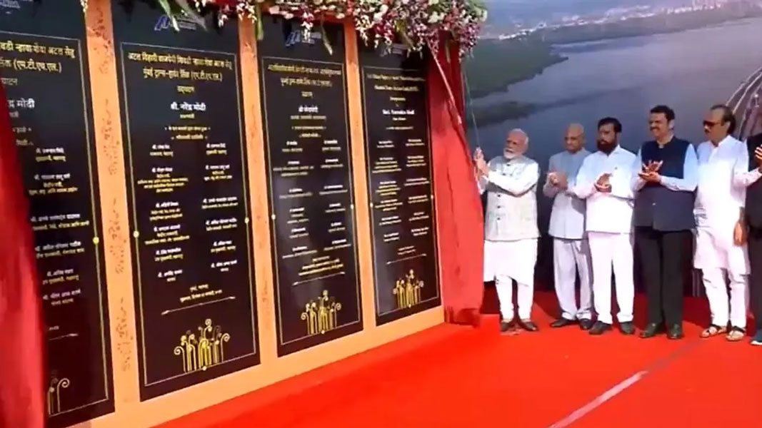 PM Modi In Maharashtra: पीएम नरेंद्र मोदी ने किया अटल सेतु का उद्घाटन, कनेक्टिवीटी होगी मजबूत