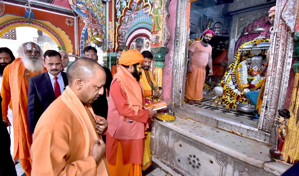 Ayodhya News: प्राण-प्रतिष्ठा समारोह के दिन शिक्षण संस्थाओं में अवकाश: योगी