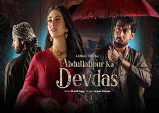 ‘Devdas of Abdullahpur’: जि़ंदगी चैनल पर प्रसारित होगा ‘अब्‍दुल्‍लापुर का देवदास’