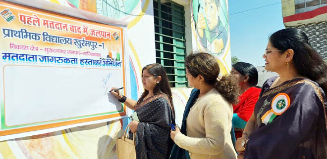 प्राथमिक विद्यालय खुर्रमपुर के वार्षिकोत्सव में दिलाई मतदान की शपथ