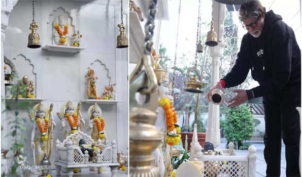 Mumbai News: अमिताभ बच्चन ने अपने घर के मंदिर की दिखाई झलक