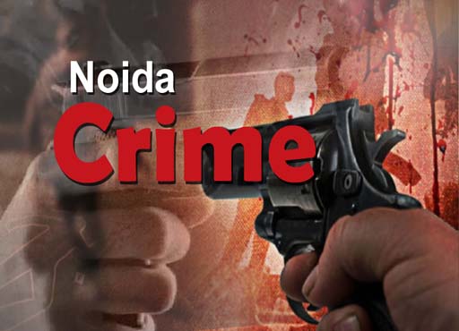 Noida News: पुलिस मुठभेड़ में दो शातिर वाहन चोर गोली लगने से हुए घायल