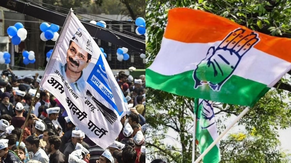 Lok Sabha Election: दिल्ली में कांग्रेस का हाथ इस शर्त पर थामने को तैयार आप